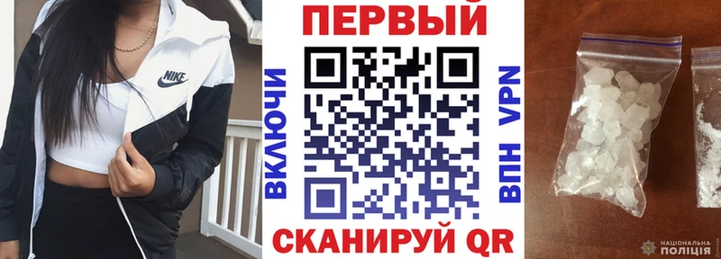 Купить  Анжеро-Судженск  АМФЕТАМИН Premium 