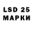 Канабис LSD WEED Xenosmith Maker