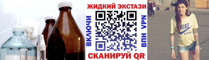 БУТИРАТ 1.4BDO  Купить закладки  Анжеро-Судженск 