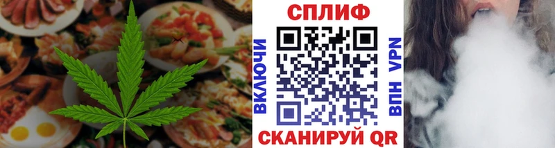 Еда ТГК конопля  Купить  Анжеро-Судженск 
