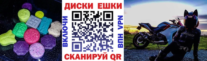 Экстази Cube Анжеро-Судженск