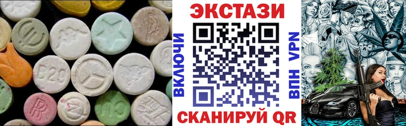 Купить  Анжеро-Судженск  Ecstasy TESLA 