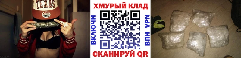 Купить где  Анжеро-Судженск  ГЕРОИН белый 