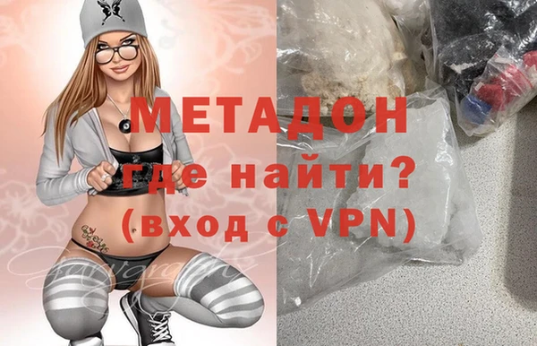 метамфетамин Аркадак