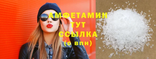 амф Армянск