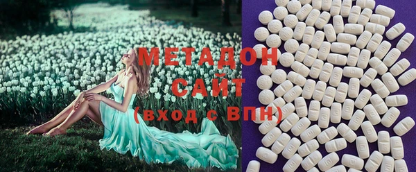 метамфетамин Аркадак