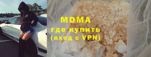 амф Армянск