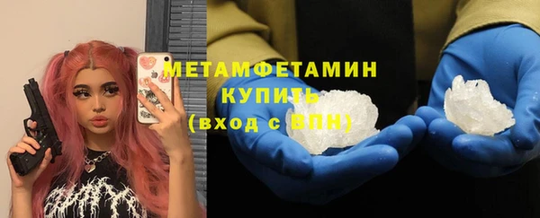 амф Армянск