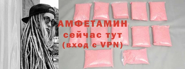 амф Армянск