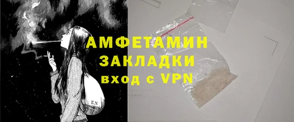 метамфетамин Аркадак