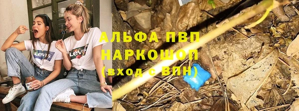 амф Армянск