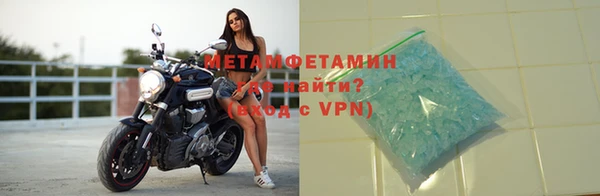 амф Армянск