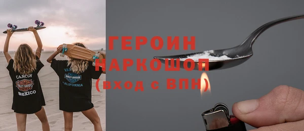 амф Армянск