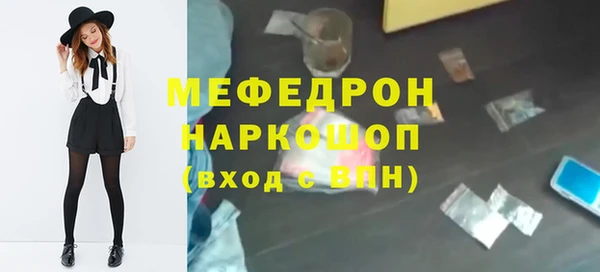 метамфетамин Аркадак