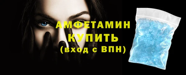 амф Армянск