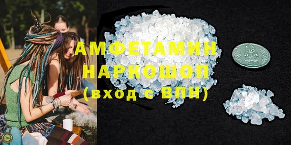 стафф Арсеньев