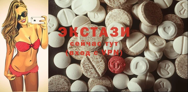 стафф Арсеньев