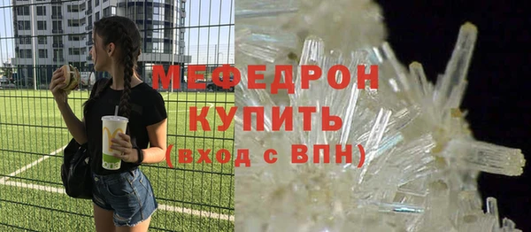 стафф Арсеньев