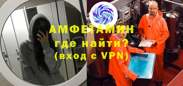 стафф Арсеньев