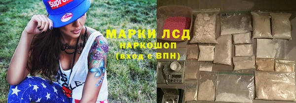 амф Армянск