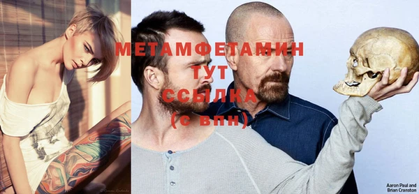 метамфетамин Аркадак