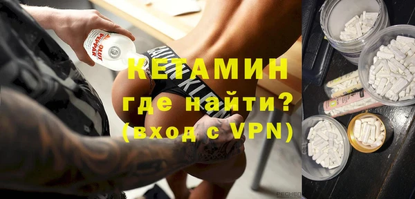 метамфетамин Аркадак