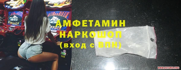 метамфетамин Аркадак