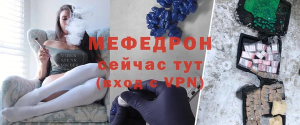 стафф Арсеньев