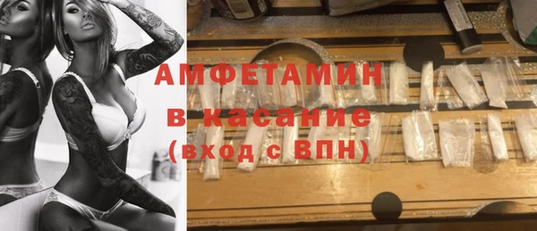 стафф Арсеньев