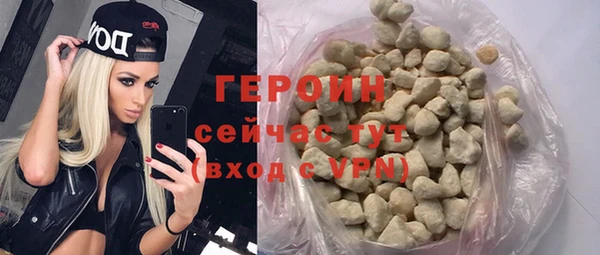 амф Армянск
