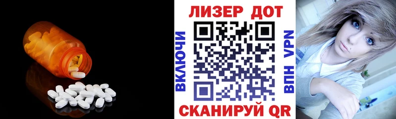 Лсд 25 экстази ecstasy  Купить закладки  Анжеро-Судженск 