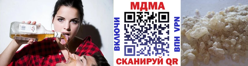 МДМА crystal  Купить закладки  Анжеро-Судженск 
