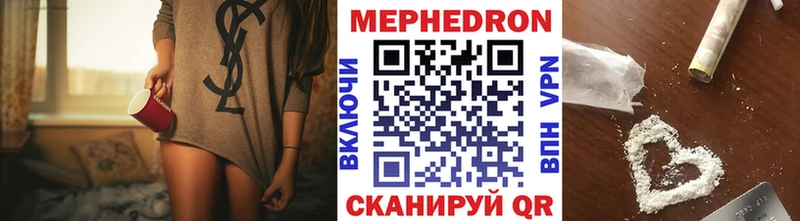 Купить закладки  Анжеро-Судженск  МЯУ-МЯУ VHQ 