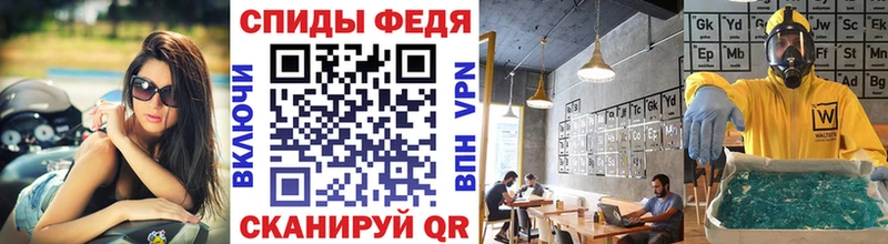 Купить  Анжеро-Судженск  Метамфетамин мет 