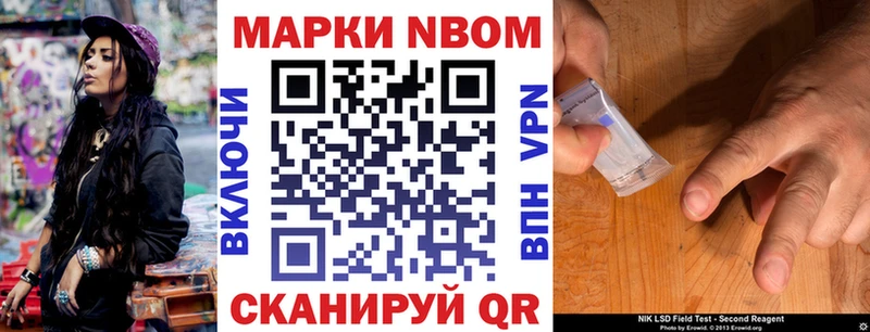 Купить закладки  Анжеро-Судженск  Наркотические марки 1,8мг 