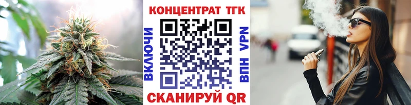 Купить  Анжеро-Судженск  Дистиллят ТГК THC oil 